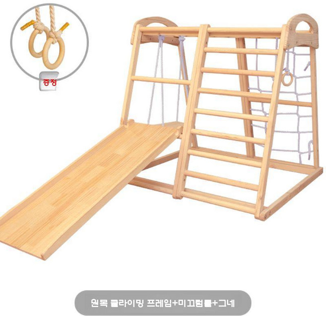 유치원 실내 정글짐 카페 놀이터 미끄럼틀 놀이방 슬라이드, 통나무+스윙+양면 슬라이드
