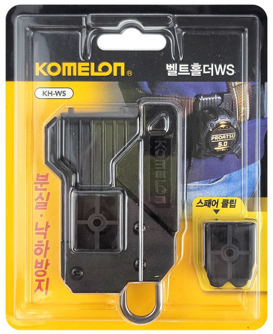 코메론 클립형 줄자 벨트걸이 (분실방지 홀더, 2589