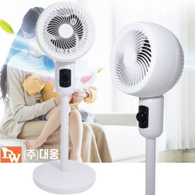 대웅 가정용 써큘레이터 사무실 탁상용 저소음 에어 서큘레이터 업소용 스탠드 선풍기