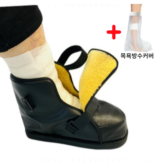 맘샤핑 깁스양말 깁스신발 양말 겨울 골절 덧신 발 석고 방한 발가락보호 통깁스 보온, XL (270mm이상), 1개