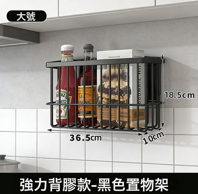 DFMEI 廚房桌面分層架檯面置物架鍋架神器櫥櫃鍋具櫃子收納多層隔板斷格, 1個, 黑色★大號【強力背膠款】冰箱收納架