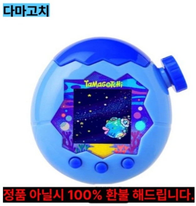 [국내무료당일발송] 반다이 다마고치 파라다이스 블루 워터 한국어 지원 tamagotchi paradise, 블루워터