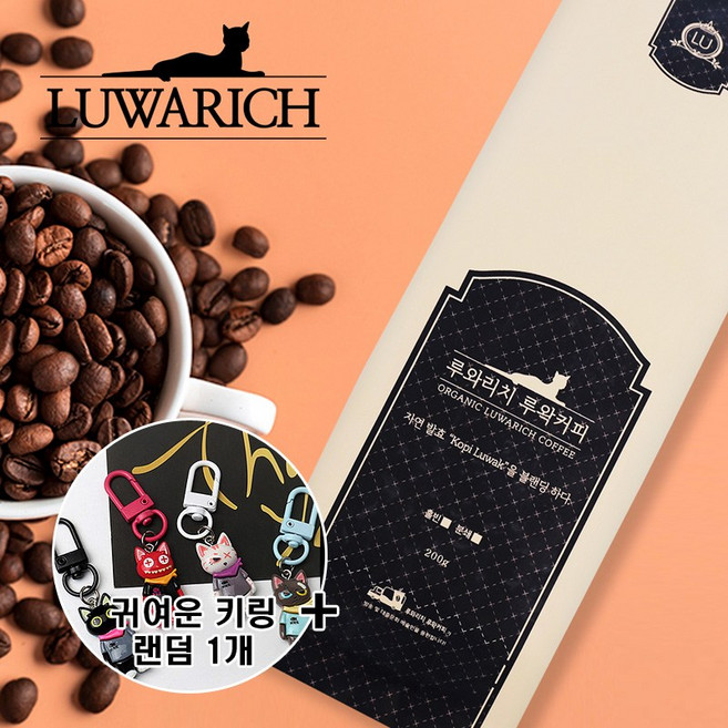 루와리치 루왁 가루(분쇄) 커피 고양이키링 랜덤1 + 인도네시아 커피, 1세트, 200g