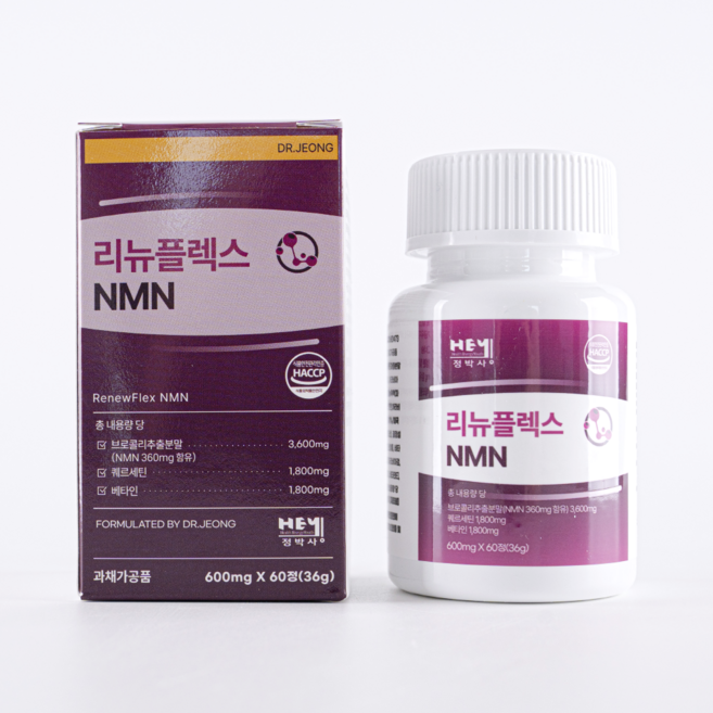 헤이정박사 NMN 리뉴플렉스 엔엠엔 식물유래 100% 나드 부스터 NAD +, 2박스, 60정