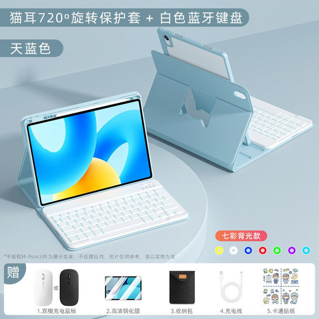 CHUWI Hi10 Max 스마트 Windows SSD 태블릿 12 96, 7  720 회전 자기흡입분할 하늘색 컬러백라이트 키보, MatePad 11 5 S 11 5