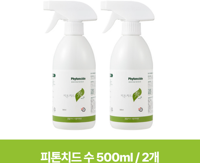 피톤치드수 편백수 피톤치드 스프레이 본품, 2개, 500ml