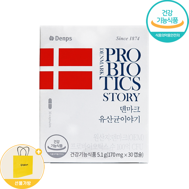 덴마크 유산균 이야기 + 선물가방, 1개, 30정