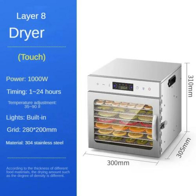 야채 건조기 과일 쇠고기 육포 탈수기 건조 섀시 반려동물 간식 및 공기 기계, 영국, 220V, 46)Touch  8 layers