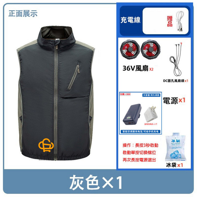 雲家暖購 側面風扇空調服, 2635鐵灰+36V風扇+10萬電源,4XL, 1個