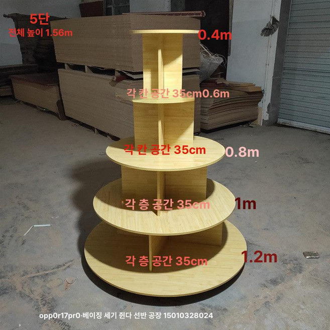 와인 전문 판매 거치대 나무 선반 홀더 엔틱 보관 진열장 마트 편의점, 로그컬러 5층 120x100x80x60x40, 1개