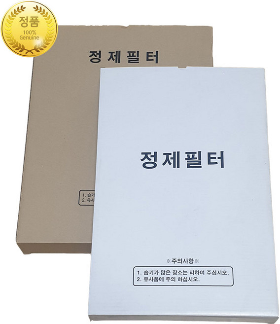 정제필터 100장 BOX 정품호환 여과지 기름필터 기름정제필터 린나이 파세코, 100개