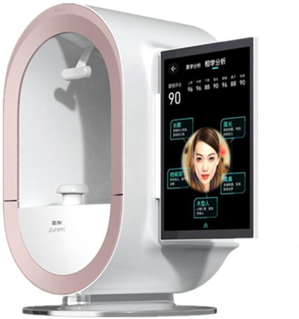 미용실 3D 기술 전문 AI 피부 카메라 장치 얼굴 스캐너 피부 분석 장비 피부 분석기 기계 신제품, 01 분홍색, 1개