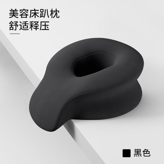 美容院趴睡枕記憶棉趴趴枕美容床家用趴枕床洞臉墊睡枕透氣趴墊, 1件, 四季款-黑色