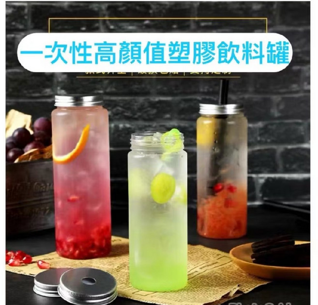PET飲料瓶, 50套, 透明500ml無孔