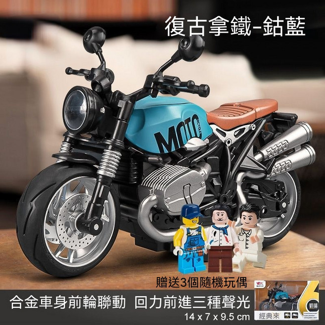 STYLO 合金警車模型 回力前進, 1套, 組合兩種【回力+聲光+避震】拿鐵-藍色車+3個玩偶+彩盒