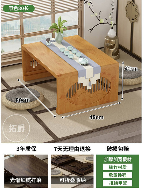 선비책상 티테이블 원목 전통가구 고가구 빈티지, M. 원색 80x40