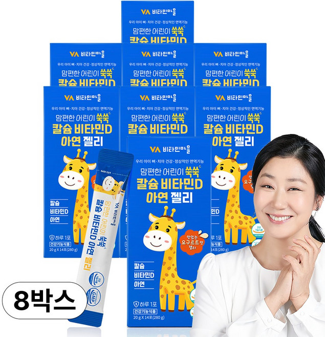 비타민마을 맘편한 어린이 쑥쑥 칼슘 비타민D 아연 젤리, 280g, 8개