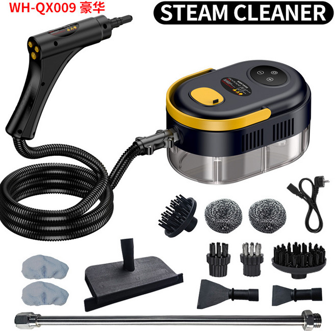 便攜式高溫高壓蒸汽清潔機 - 多功能家用洗機，適用於空調、廚房消毒除油, 一台, 標準款【無極省電變頻+1.2L水壺】