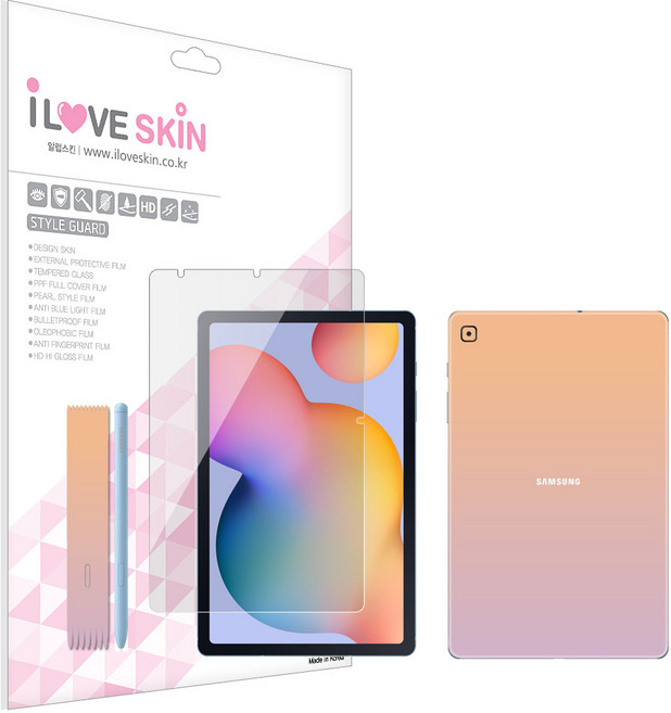 알럽스킨 갤럭시탭S6 라이트 파스텔 스타일가드, 파스텔 오렌지