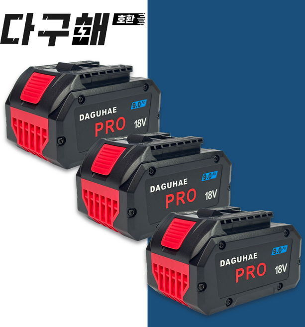 다구해 호환 보쉬 프로코어 배터리 18V 9.0Ah, 3개