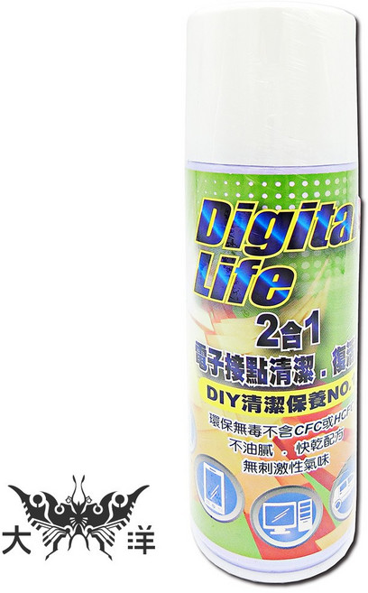 Digital Life 2合1電子接點清潔復活劑, 1個