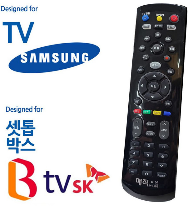 매직on450블랙 삼성TV SK BTV 셋톱박스통합 리모컨, 본품1개