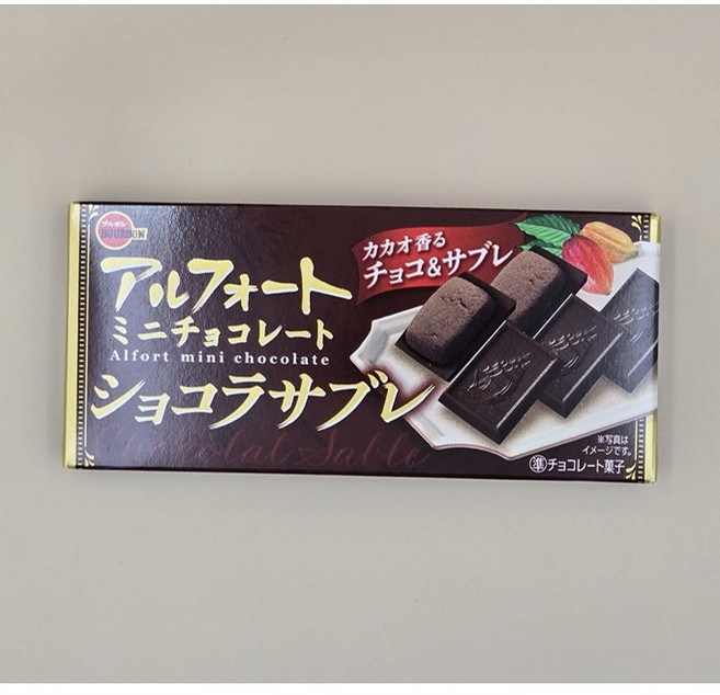 부르본 알포트 미니초콜릿 쇼콜라 사브레, 52g, 2개
