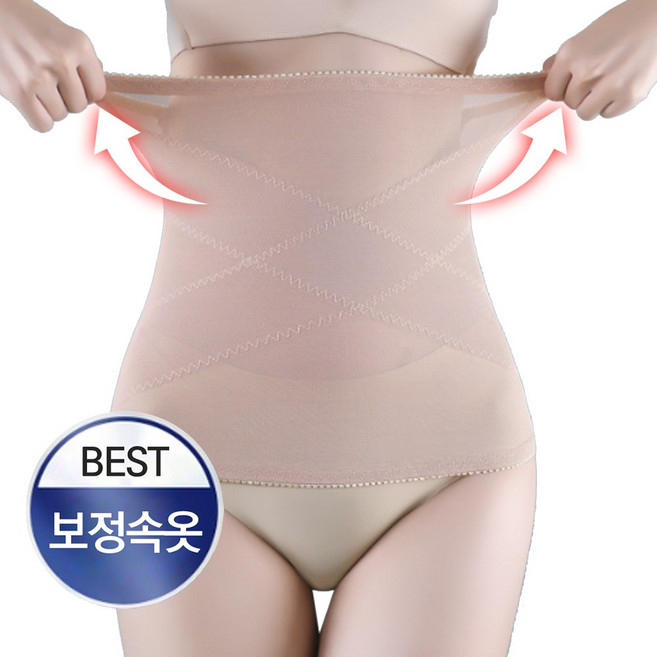 더날씬 크로스복대 똥뱃살 안보여요 보정 속옷
