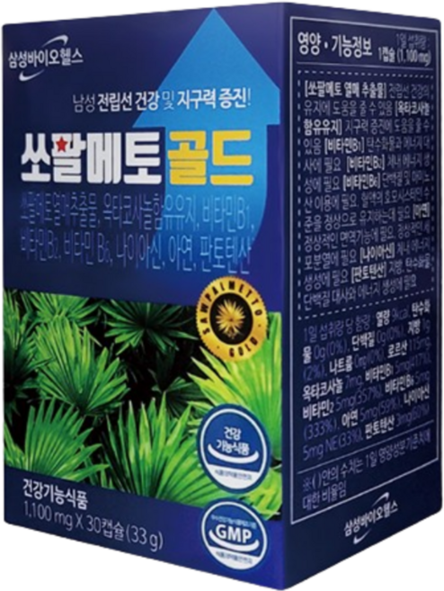 [홈쇼핑 정품]삼성바이오헬스 쏘팔메토골드 옥타코사놀 남성 전립선, 4개, 30회분