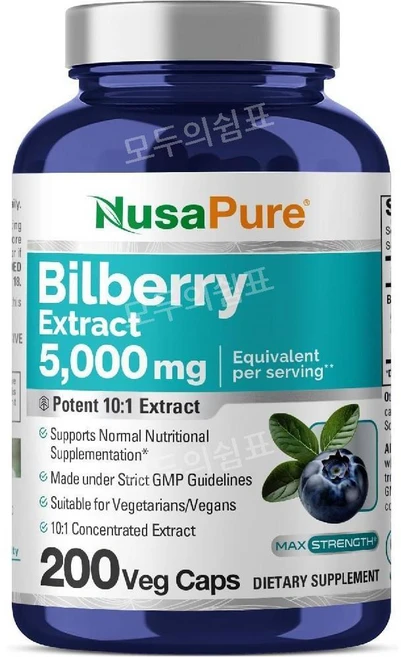 누사퓨어 빌베리 추출물 5000mg 200정, 200캡슐, 1개 - 쿠팡