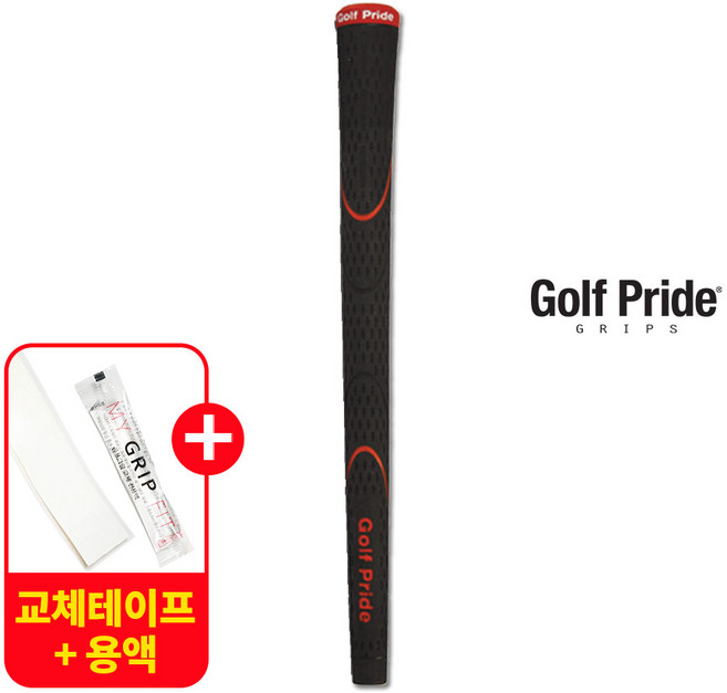 골프프라이드 EL50 여성 경량 골프그립 57X 32g 교체용품 증정, 1개, 단일