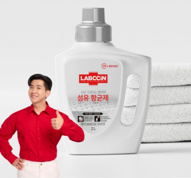 랩신 섬유향균제 솔잎향 용기 2L x 3개