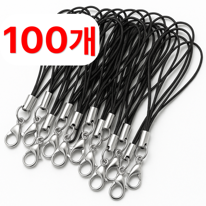코메로 핸드폰 줄 고리 대용량 스트랩 DIY 필수 부자재, 100개, 블랙