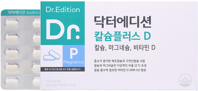 [흰여울팜] 임산부 칼슘제 수유부 칼마디 칼슘마그네슘 모유수유영양제 닥터 칼슘플러스 에디션 240정, 1박스