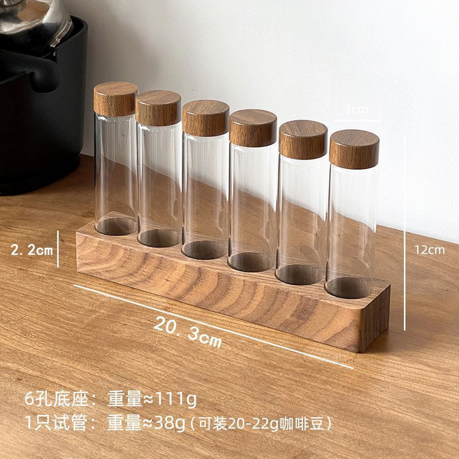 咖啡豆密封管 玻璃試管收納罐 廚房收納用品, 1個, 6孔底座胡桃木6入22g試管, N/A