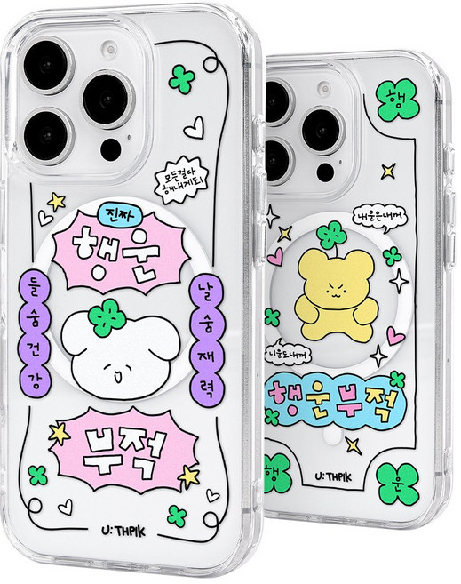 유스픽 행운부적 강력한 메가 맥세이프 젤하드 휴대폰 케이스