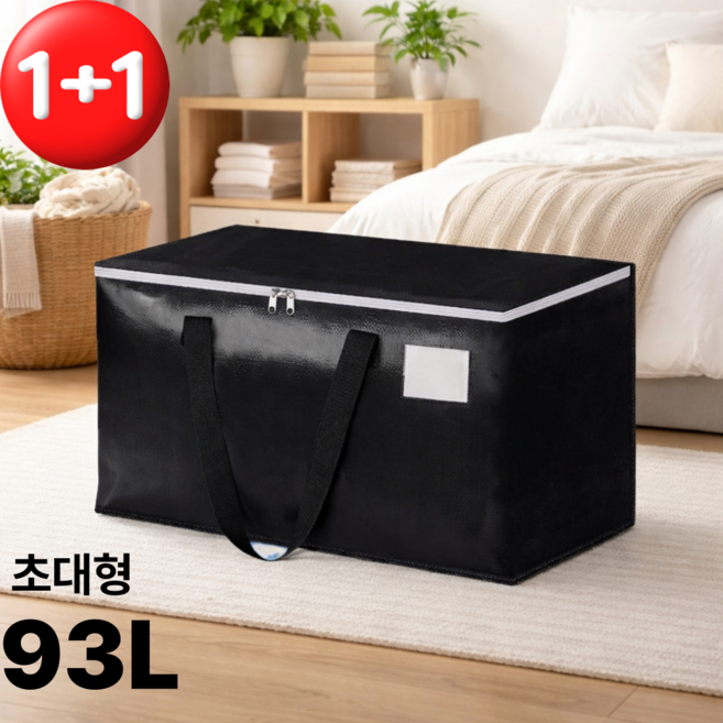 그로우파파 93L 이삿짐 옷정리 쇼핑 대형타포린백, 2개, 블랙