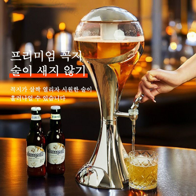 Mochae 맥주타워 디스펜서 가가정용 소맥 생맥주 제조기 디스펜서 클래식 맥주타워 원통형 혼술 파티, 1개, 3L, 골드