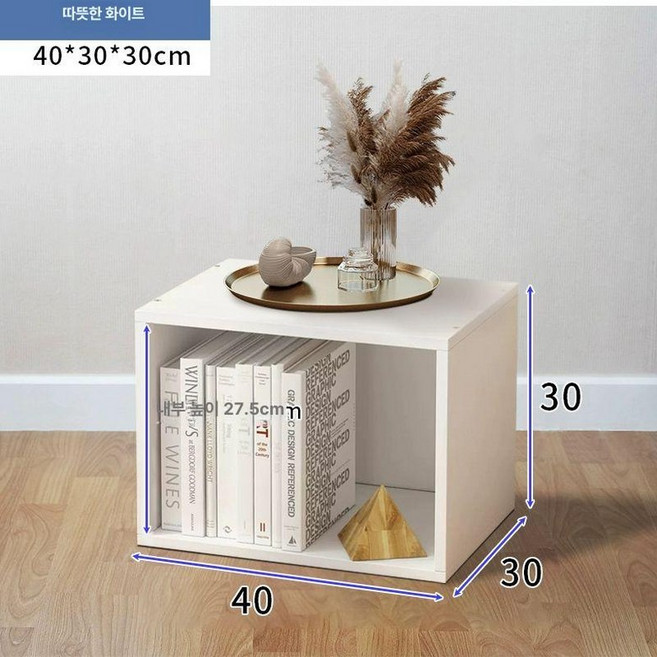 문있는책장 1칸 책꽂이 모듈책장 와일드오크 거실 화이트 도어 수납함, 1단, 따뜻한 화이트 40x30cm