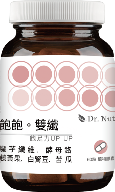 Dr. Nutri 飽飽雙纖膠囊 植物膠囊, 1個, 60份