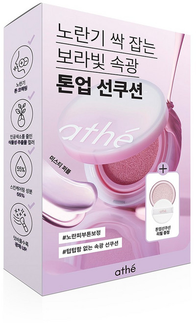 아떼 비건 릴리프 선케어 무기자차선크림, [기획] 미스티퍼플 본품+리필증정
