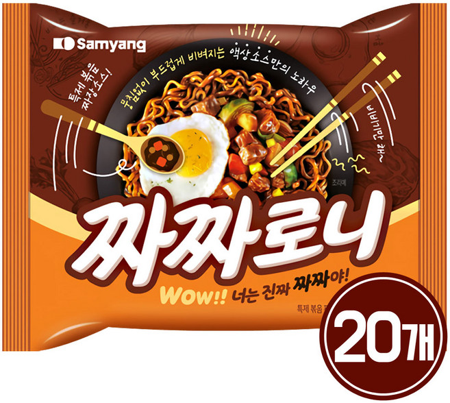 짜짜로니 140g, 20개
