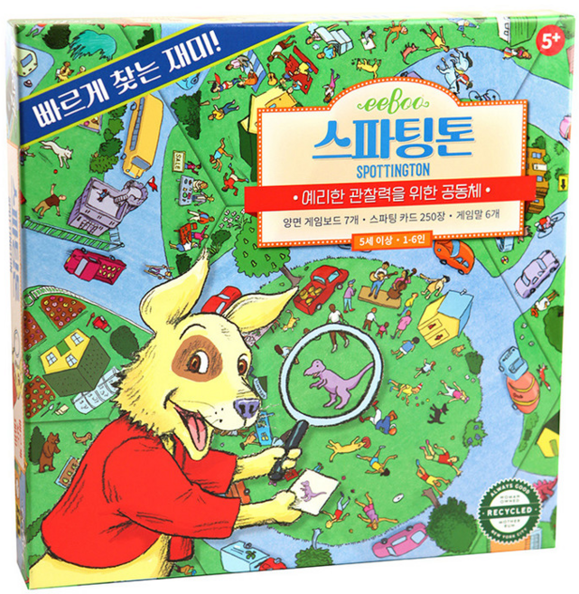 이부 스파팅톤 보드게임 한글판 숨은그림찾기 1-6인 유아 초등 선물, 1개