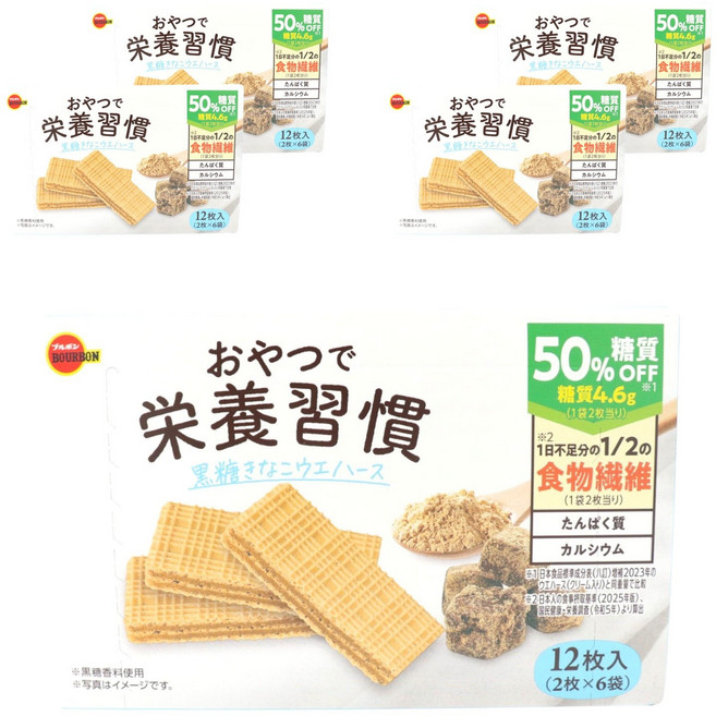 BOURBON 北日本 點心時的營養習慣 黑糖黃豆粉皮威化餅 12入, 5個, 97.8g