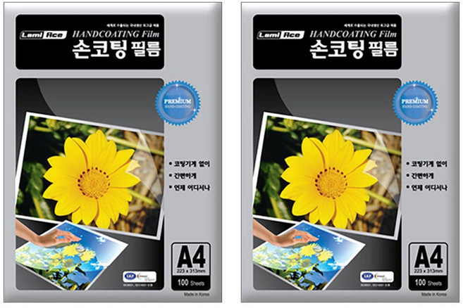 라미에이스 손코팅지필름 100mic, 2팩, A4