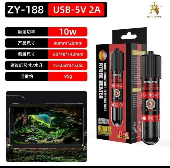 幸福水族 USB(25L)魚缸加熱棒 小型恆溫加熱器 烏龜/小魚缸適用, 1個