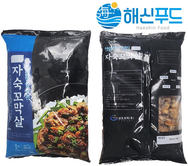 보성 자숙 꼬막살 IQF 깐 꼬막 삶은 냉동 손질 남도꼬막, 1팩(1kg), 1개