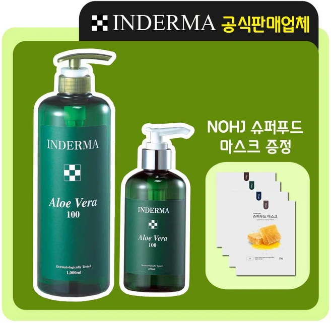 [인더마] 알로에 베라젤 250ml +고급마스크팩5장 증정 피부진정 끈적임없는알로에, 1개 - 쿠팡