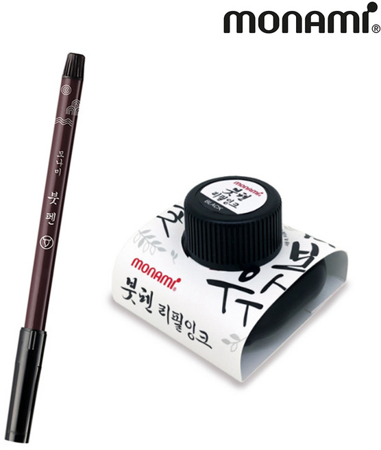 모나미 붓펜 1p + 붓펜리필잉크 1p 세트