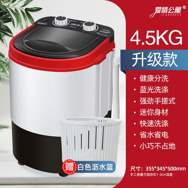 자취 원룸 미니 세탁기 가정용 휴대용 탈수기 속옷 캠핑 여행 사무실 접이식 자동 양말, 더블트위스트 블루레이 워싱 파워핸드밀링 증정 물바구니
